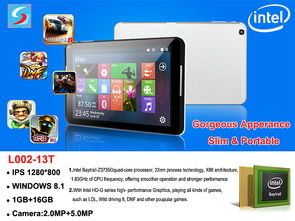 企業(yè)產(chǎn)品廣告推廣 精準發(fā)布，實現(xiàn)市場價值最大化