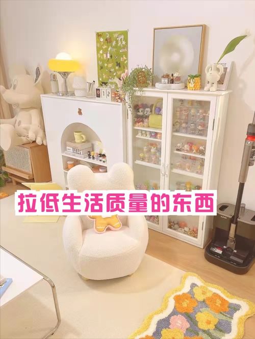高質(zhì)量生活，從“扔扔扔”開(kāi)始 這3種家居用品，趕緊“請(qǐng)”走吧
